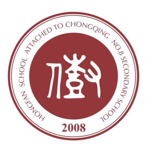 重庆八中宏帆U13