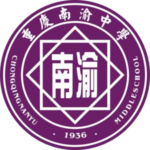 重庆南渝U13