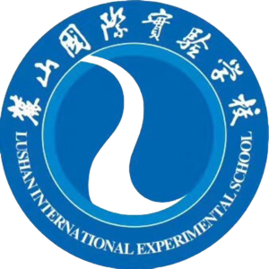 长沙麓山国际U13