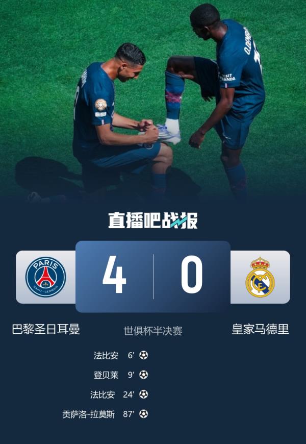  黄健翔：巴黎不是战术革命而是返璞归真 技术好，都肯跑，不自私
