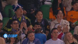  你去了吗？皇马客战凯拉特有中国球迷现场观战